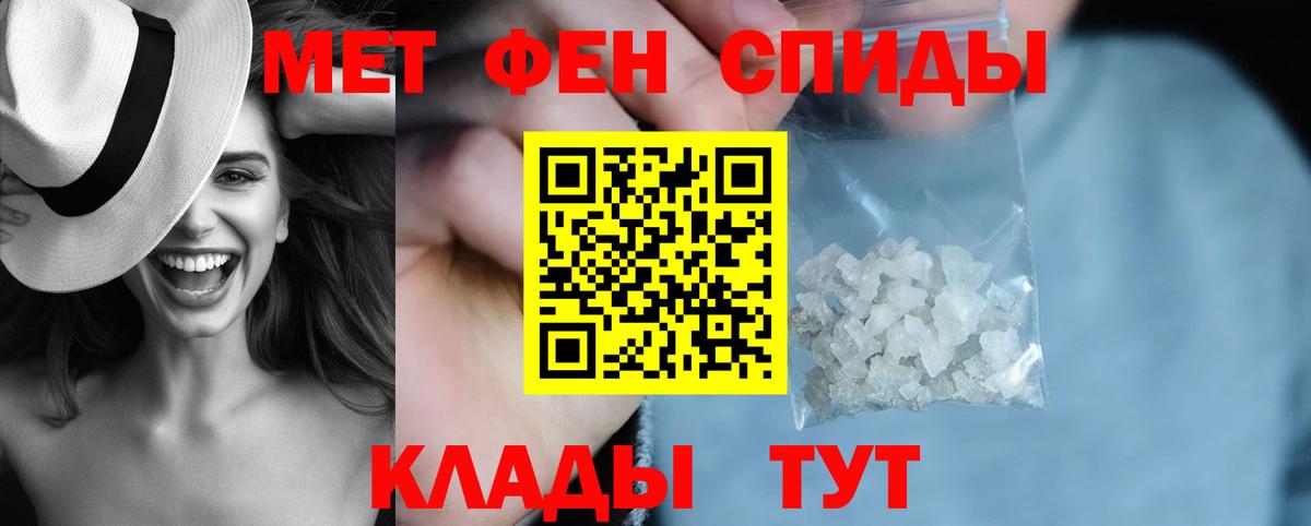 Amphetamine Розовый Арзамас