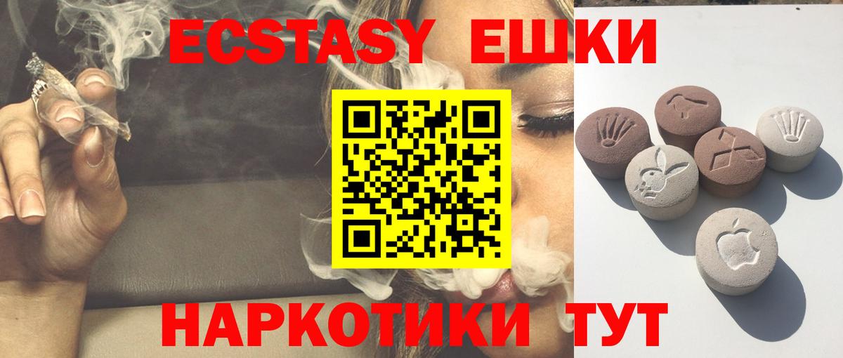 Экстази Punisher  Экстази louis Vuitton  Вход с VPN  Экстази  Арзамас 