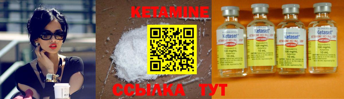 blacksprut как зайти  Вход с VPN  Арзамас  Кетамин ketamine 