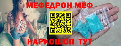 метамфетамин Нягань
