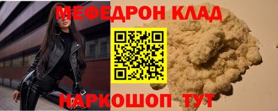 альфа пвп VHQ Обнинск