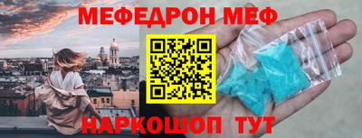 альфа пвп VHQ Обнинск