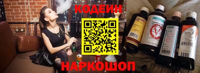 экстази Новодвинск
