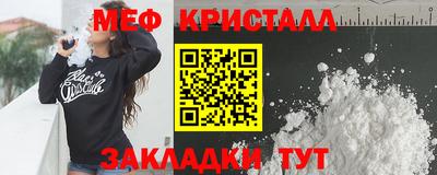 альфа пвп VHQ Обнинск