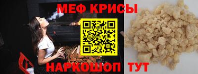 метамфетамин Нягань