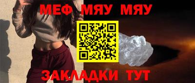 MDMA Новокубанск