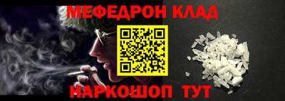 кокаин Новозыбков