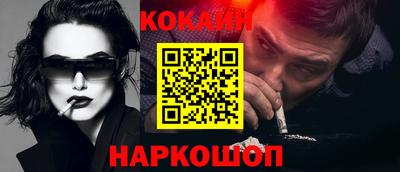 spice Обь