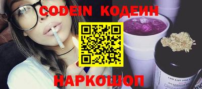 spice Обь