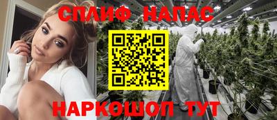 альфа пвп VHQ Обнинск