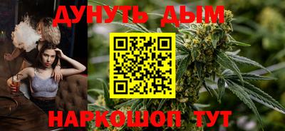 альфа пвп VHQ Обнинск