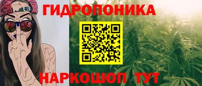 кокаин Новозыбков