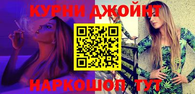 кокаин Новозыбков