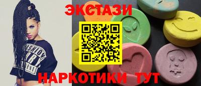 метамфетамин Нягань