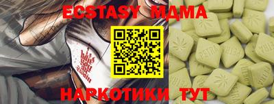 кокаин Новозыбков
