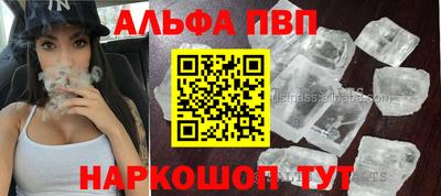 метамфетамин Нягань