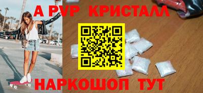 кокаин Новозыбков