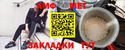 метамфетамин Нягань