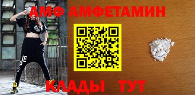 альфа пвп VHQ Обнинск