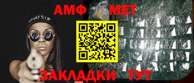 MDMA Новокубанск