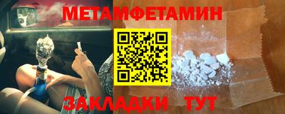 кокаин Новозыбков