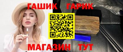 spice Обь