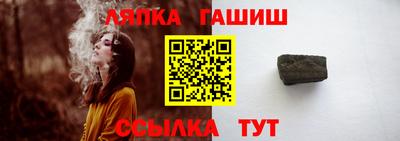 альфа пвп VHQ Обнинск