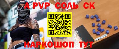 метамфетамин Нягань