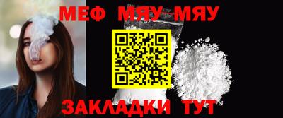 метамфетамин Нягань