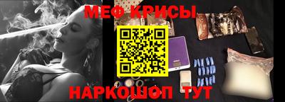 метамфетамин Нягань