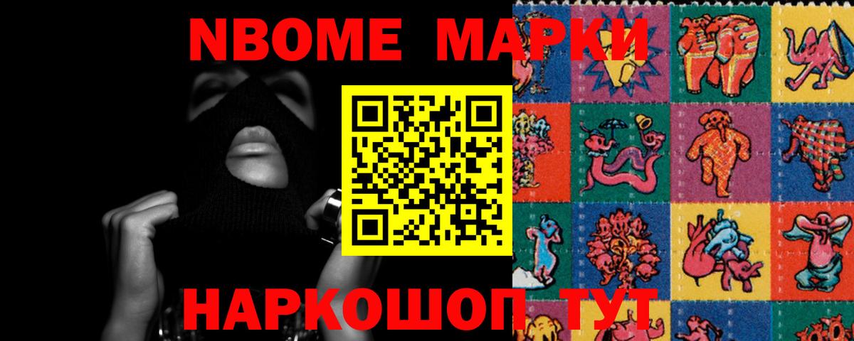 Лсд 25 экстази кислота Арзамас