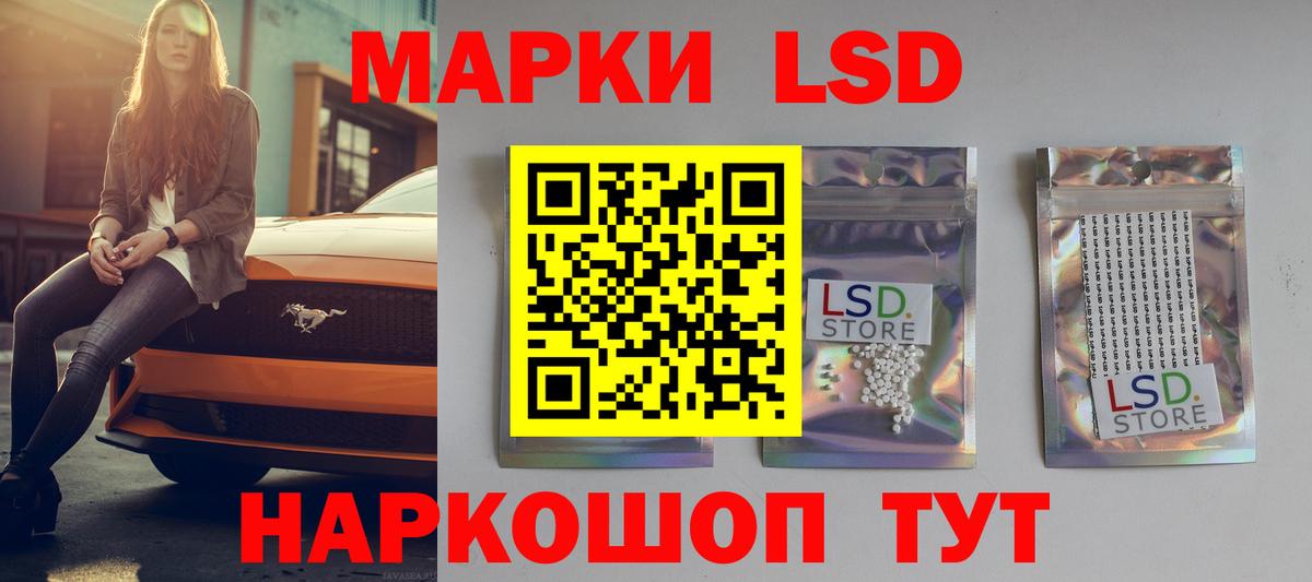 Арзамас  ЛСД экстази  Вход с VPN  ЛСД экстази ecstasy 