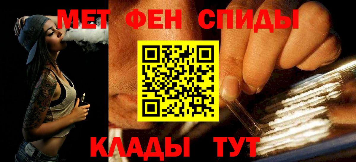 Первитин витя  Первитин витя  Вход с VPN  Арзамас 