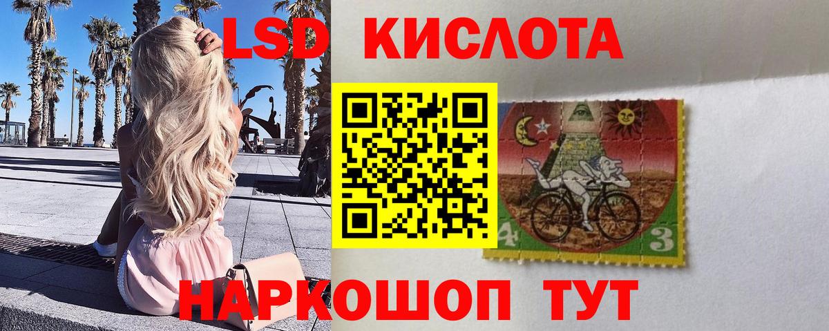 Марки 25I-NBOMe 1500мкг Арзамас