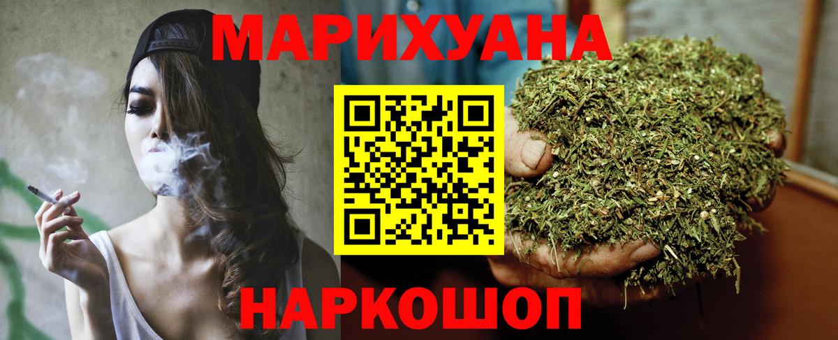 Бошки марихуана семена  Марихуана тримм  Вход с VPN  Арзамас  Бошки марихуана индика  Марихуана MAZAR 